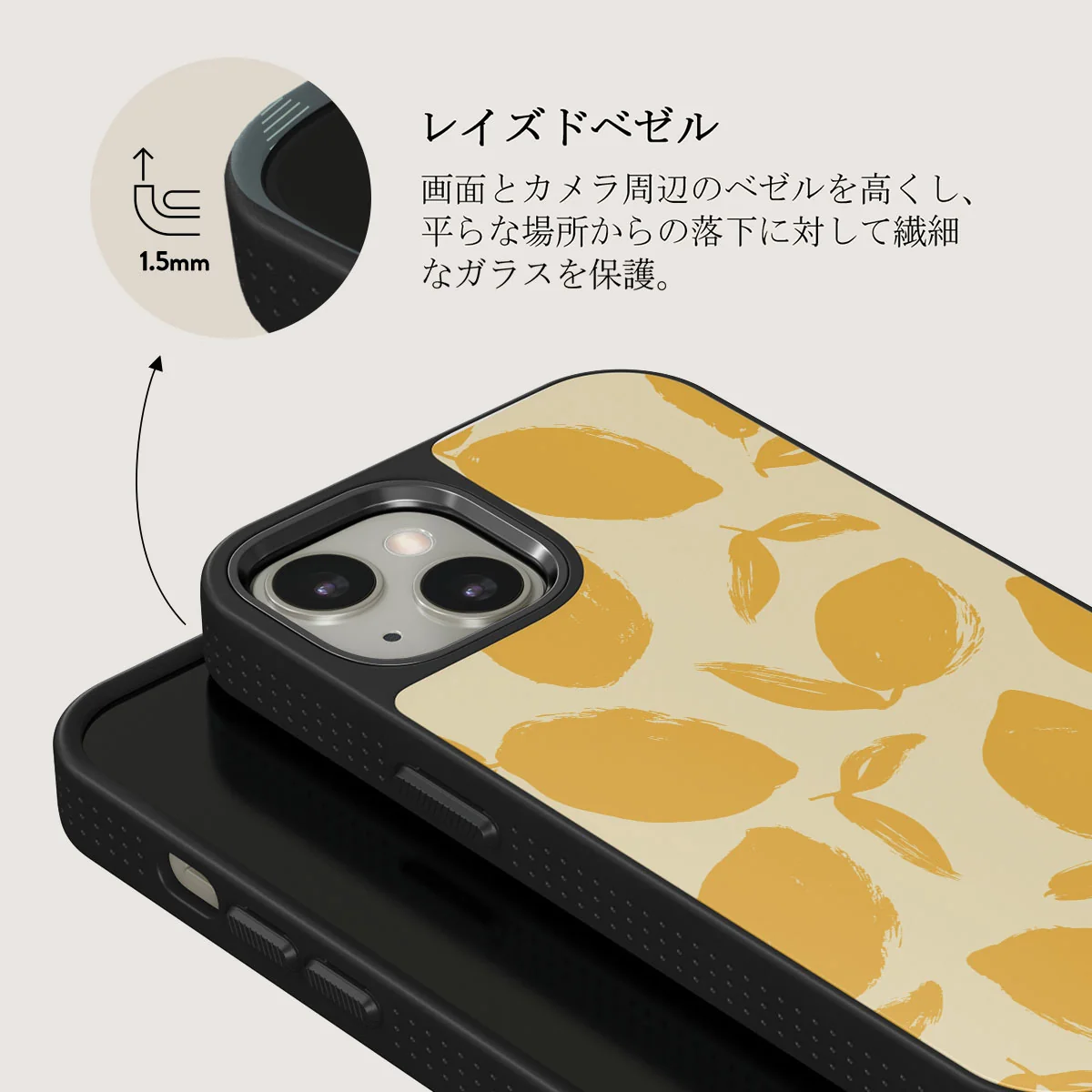 Lemon Tart - iPhone 13 ケース
