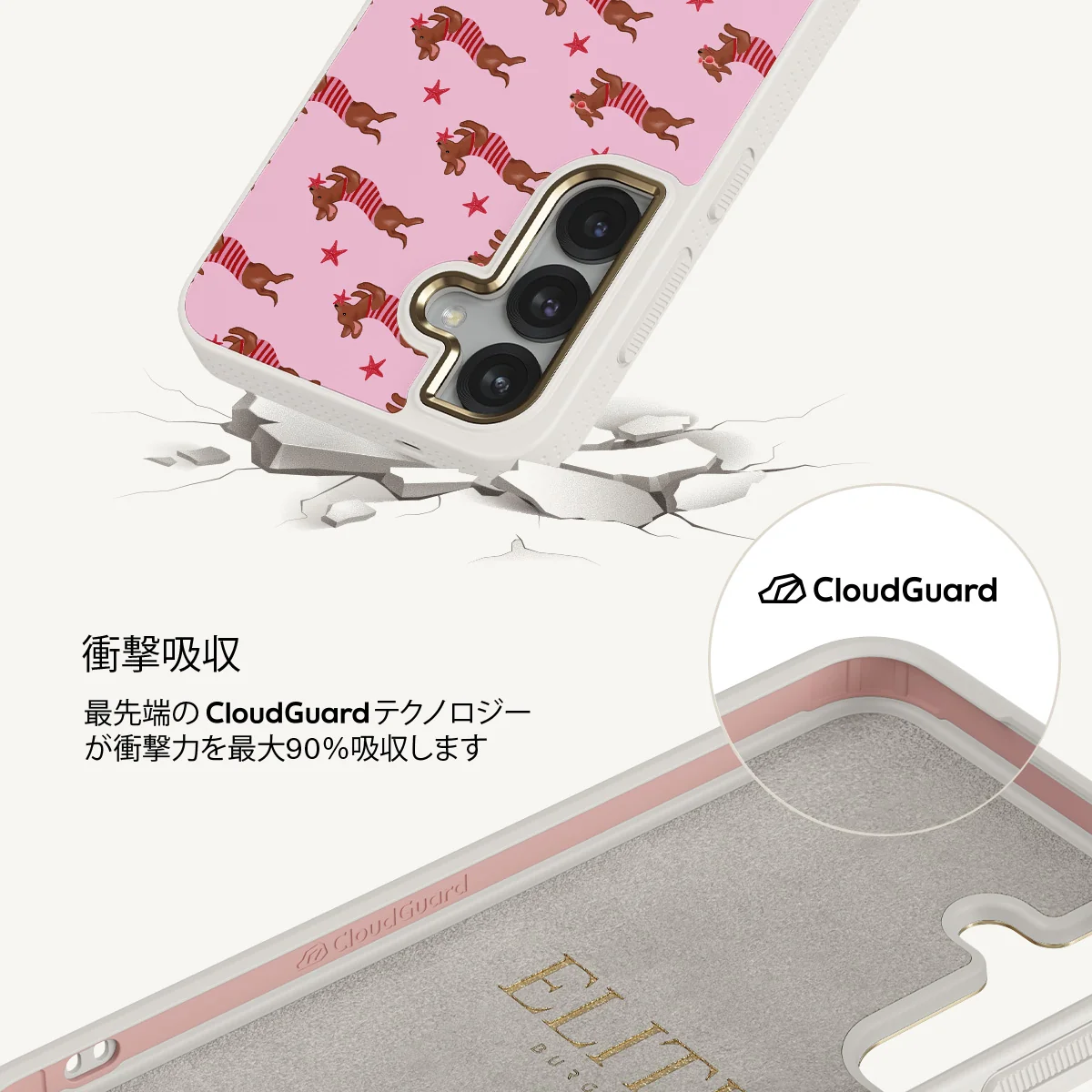 Hot Dog - Samsung Galaxy S25 ケース
