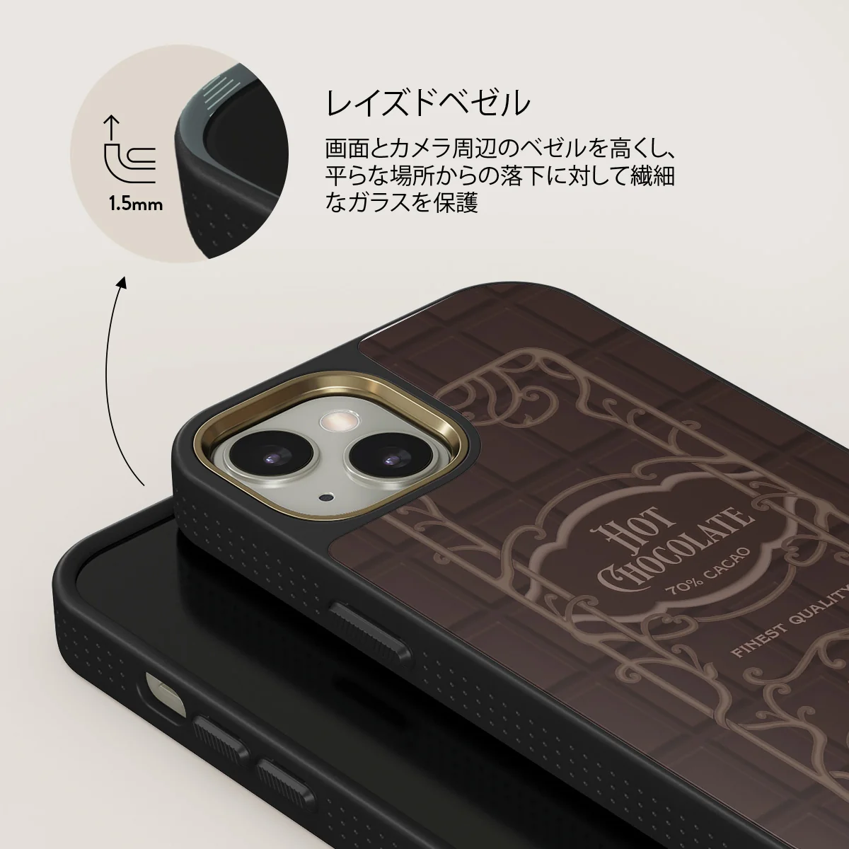 Hot Chocolate - iPhone 13 ケース