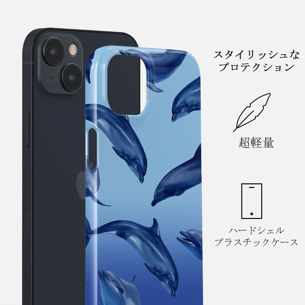Ocean Cowboy - iPhone 13 Mini ケース