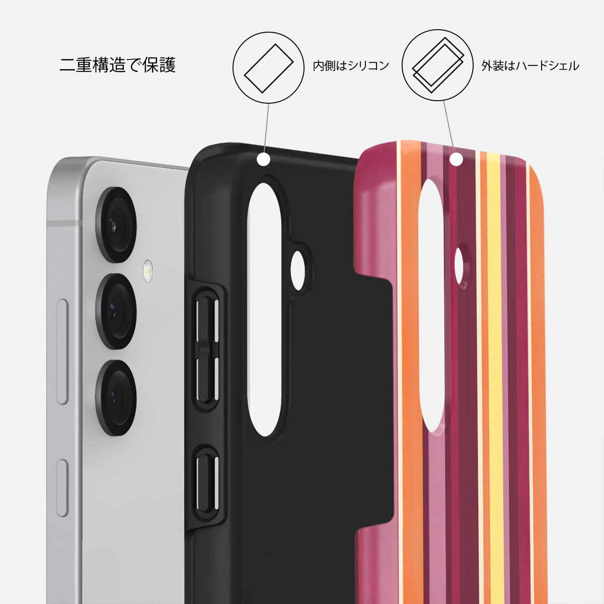 Maracuja - Samsung Galaxy S25 Plus ケース