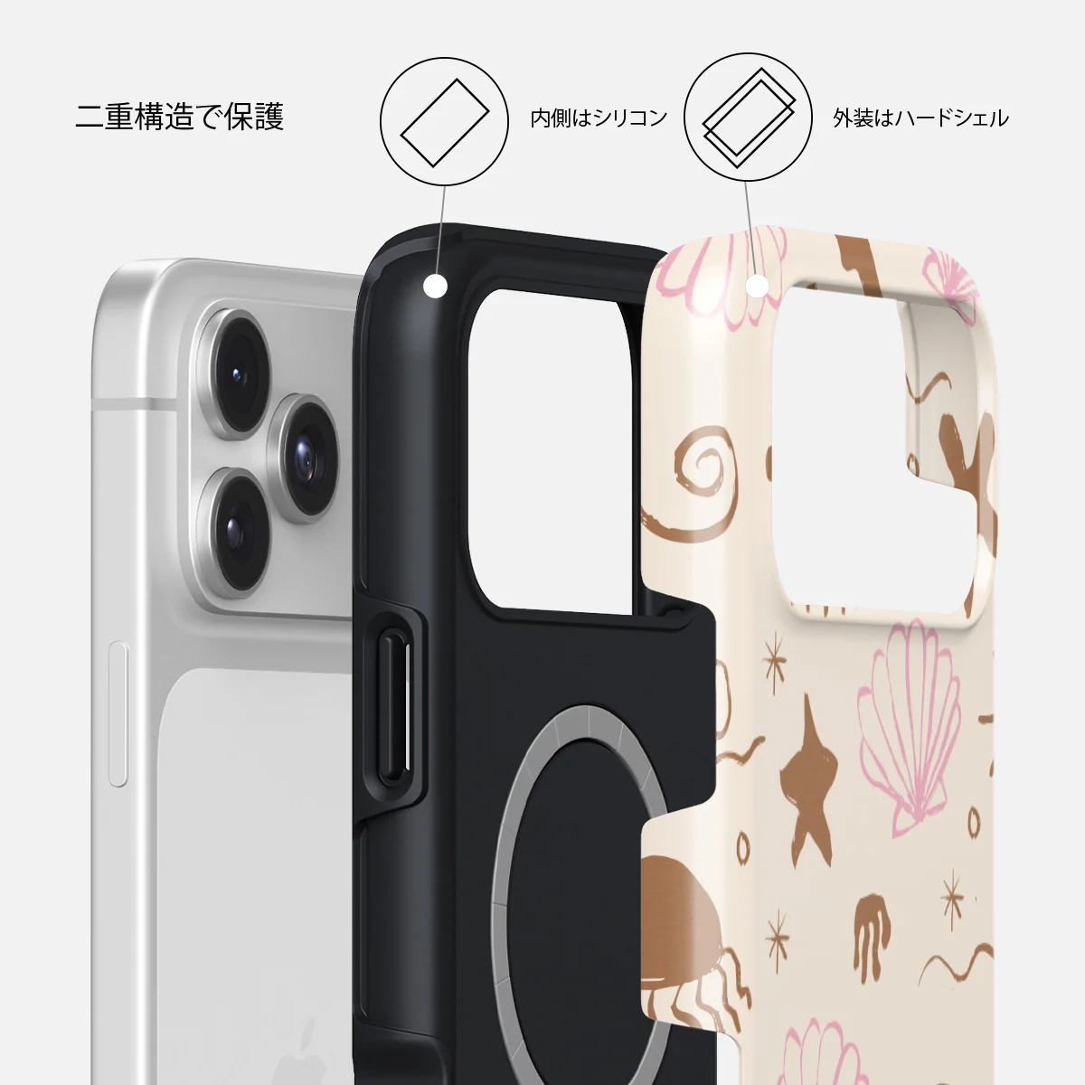 Beach Games - iPhone 17 Pro Max ケース