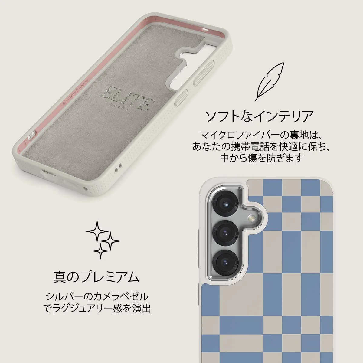 Straight A - Samsung Galaxy S25 Plus ケース