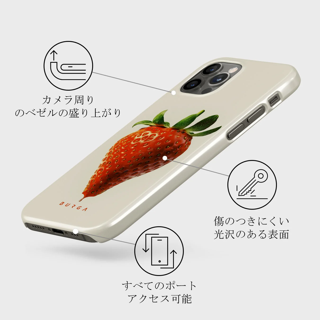 Juicy - iPhone 12 Pro ケース
