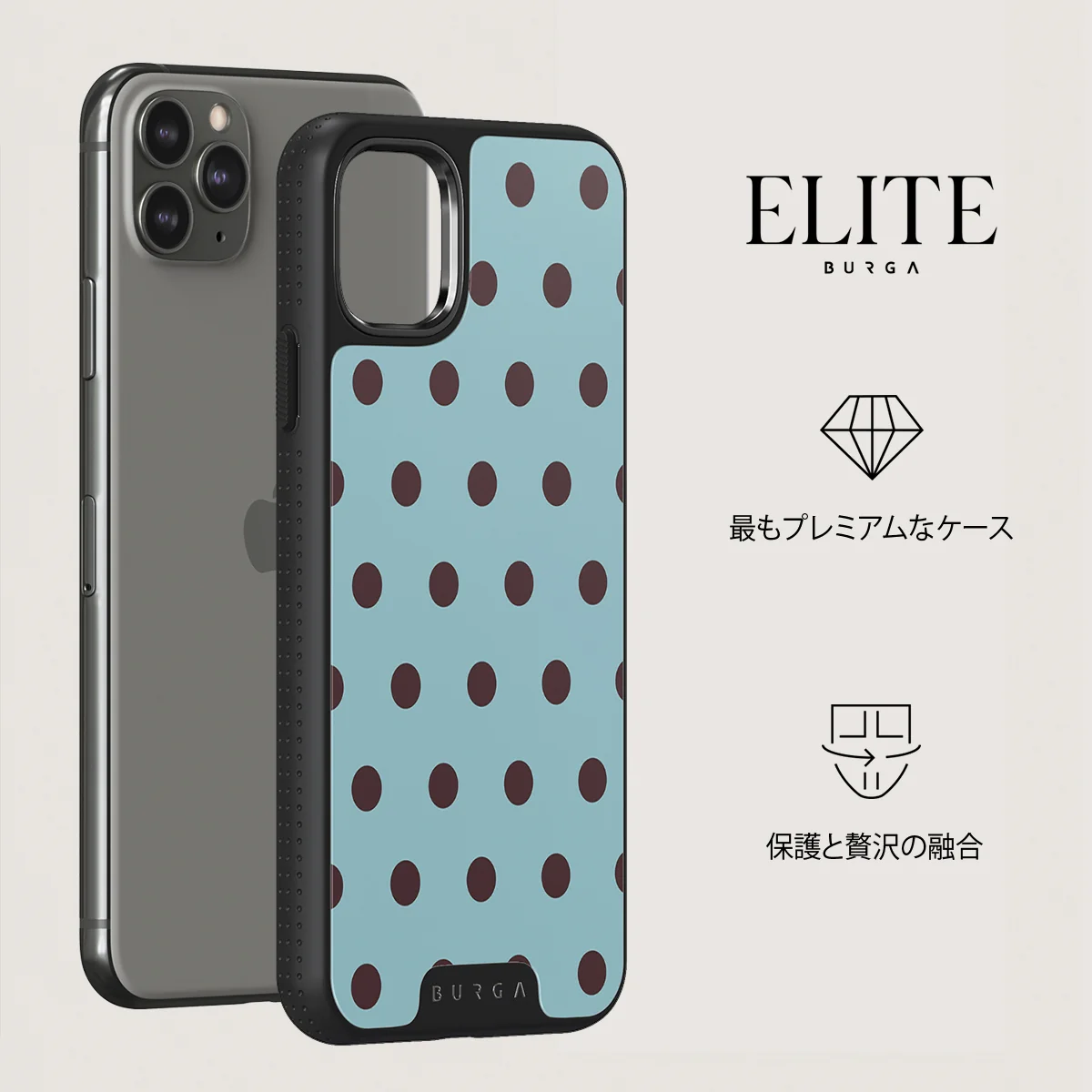 Aqua Mocha - iPhone 11 Pro ケース
