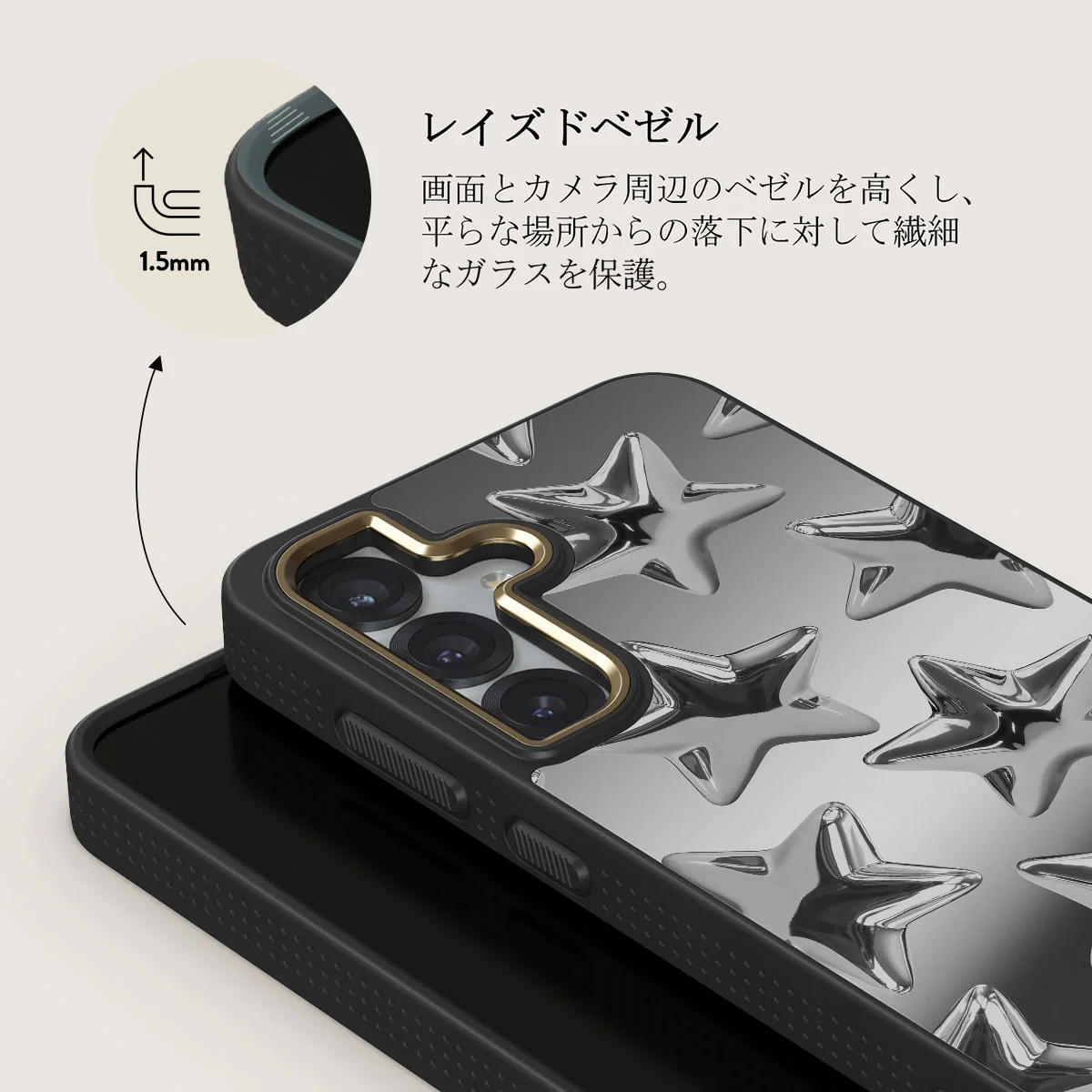 Hotshot - Samsung Galaxy S25 Plus ケース