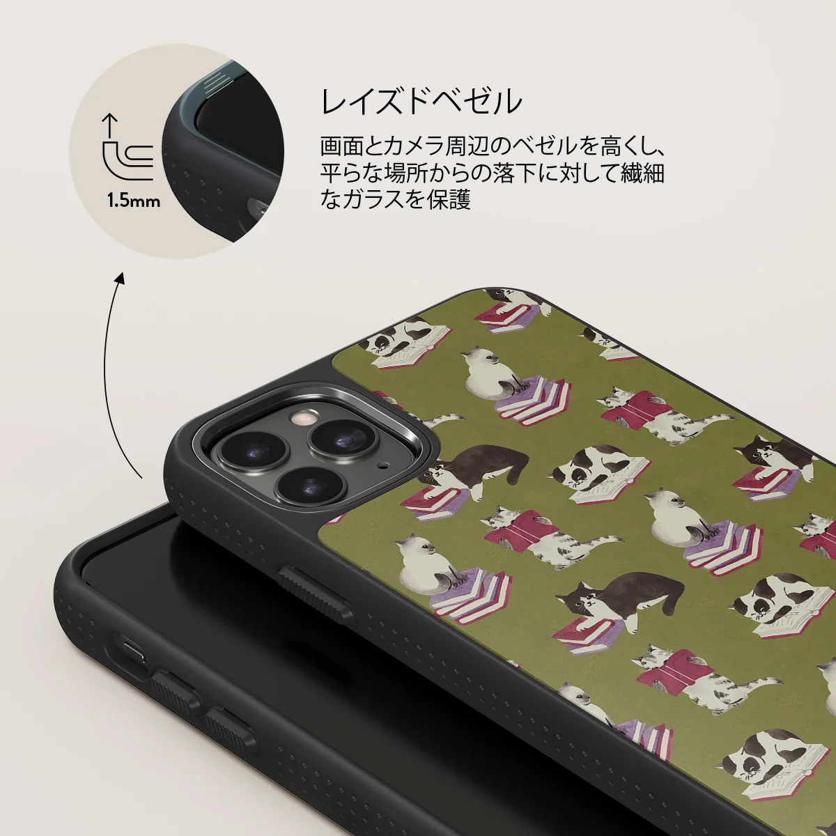 Curious Cat - iPhone 11 Pro Max ケース