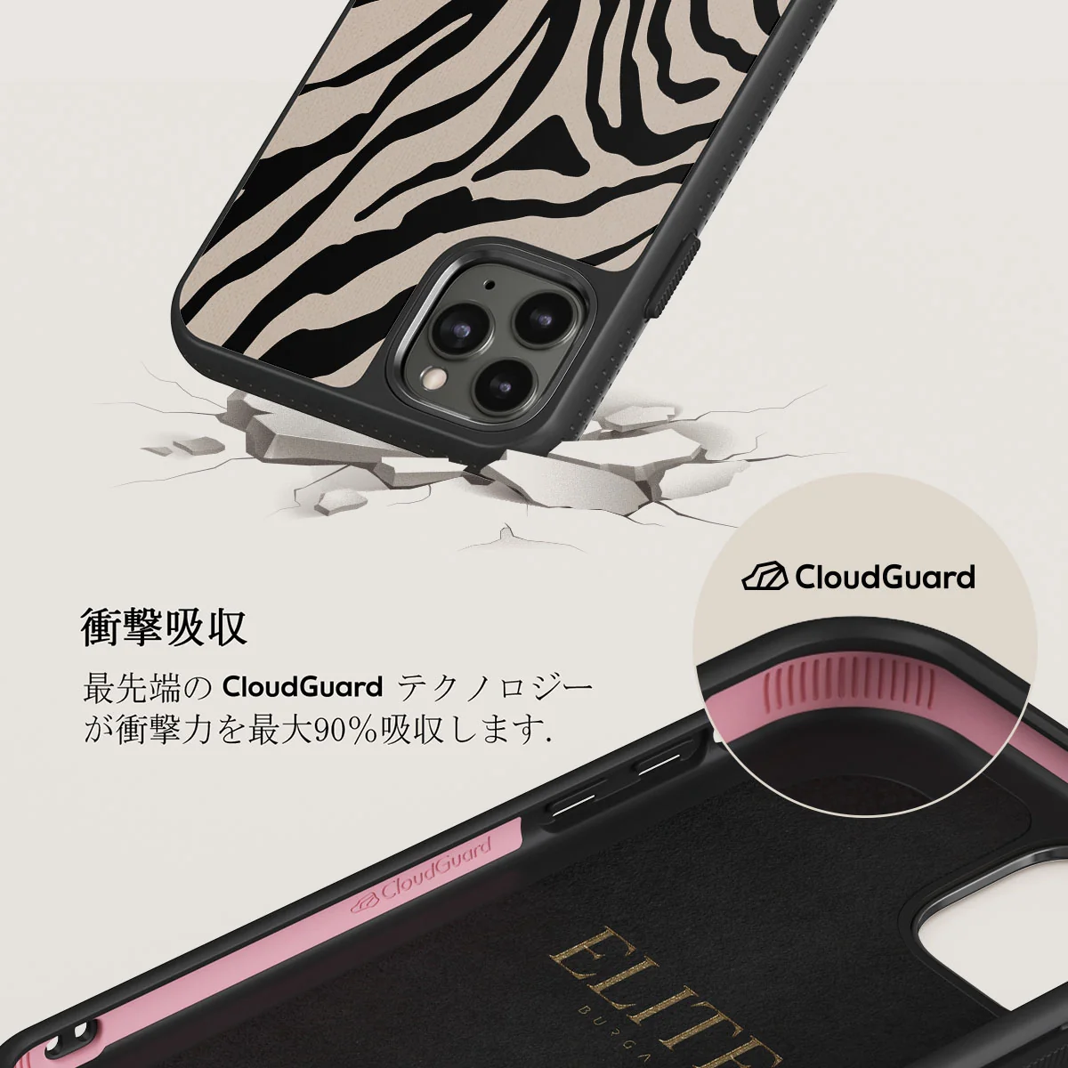Imperial - iPhone 11 Pro Max ケース