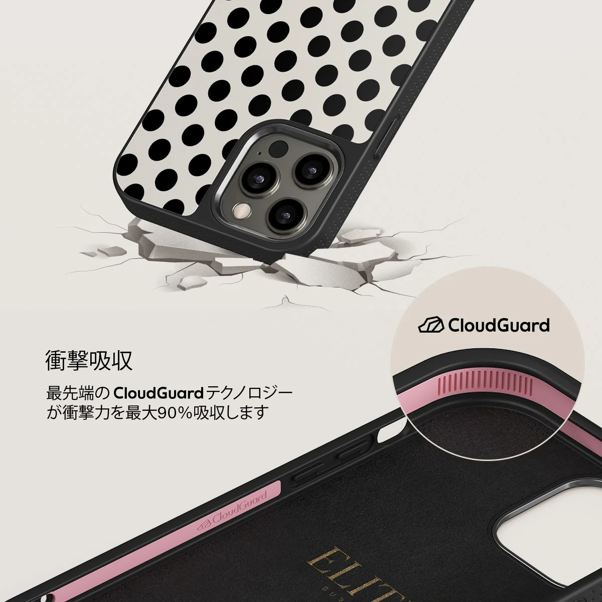 Spoiled - iPhone 12 Pro Max ケース