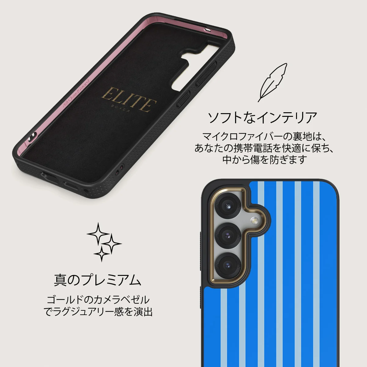 Windward - Samsung Galaxy S25 Plus ケース