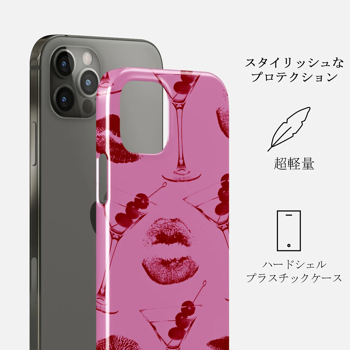 Call Me - iPhone 12 Pro Max ケース