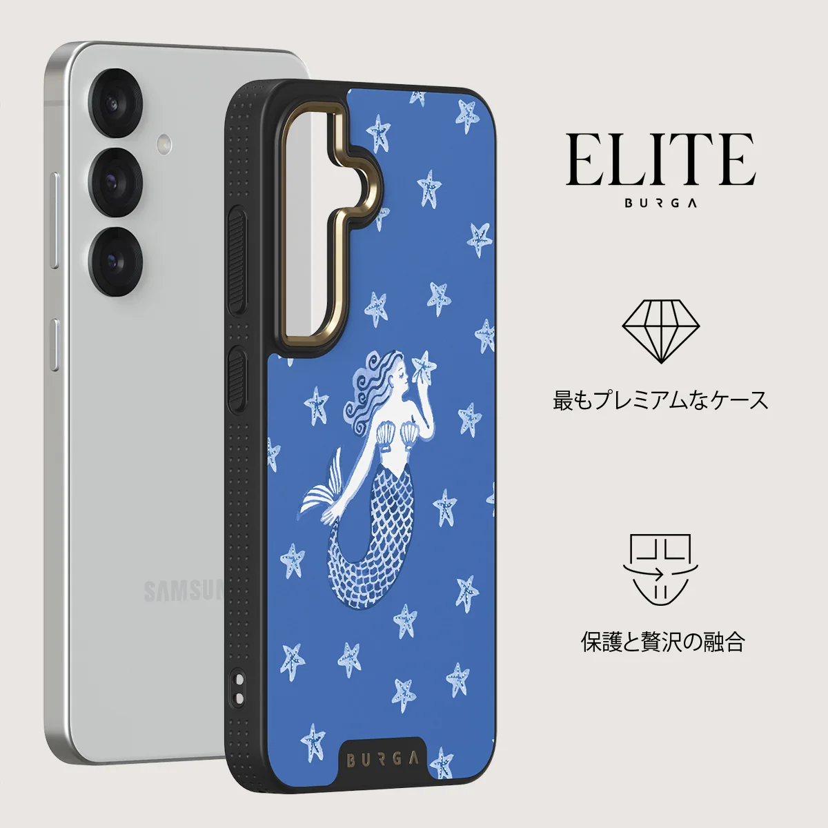 Salty Kiss - Samsung Galaxy S25 Plus ケース