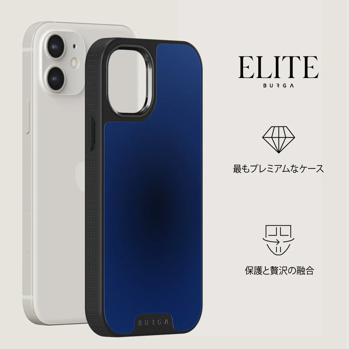 Neptune - iPhone 12 ケース