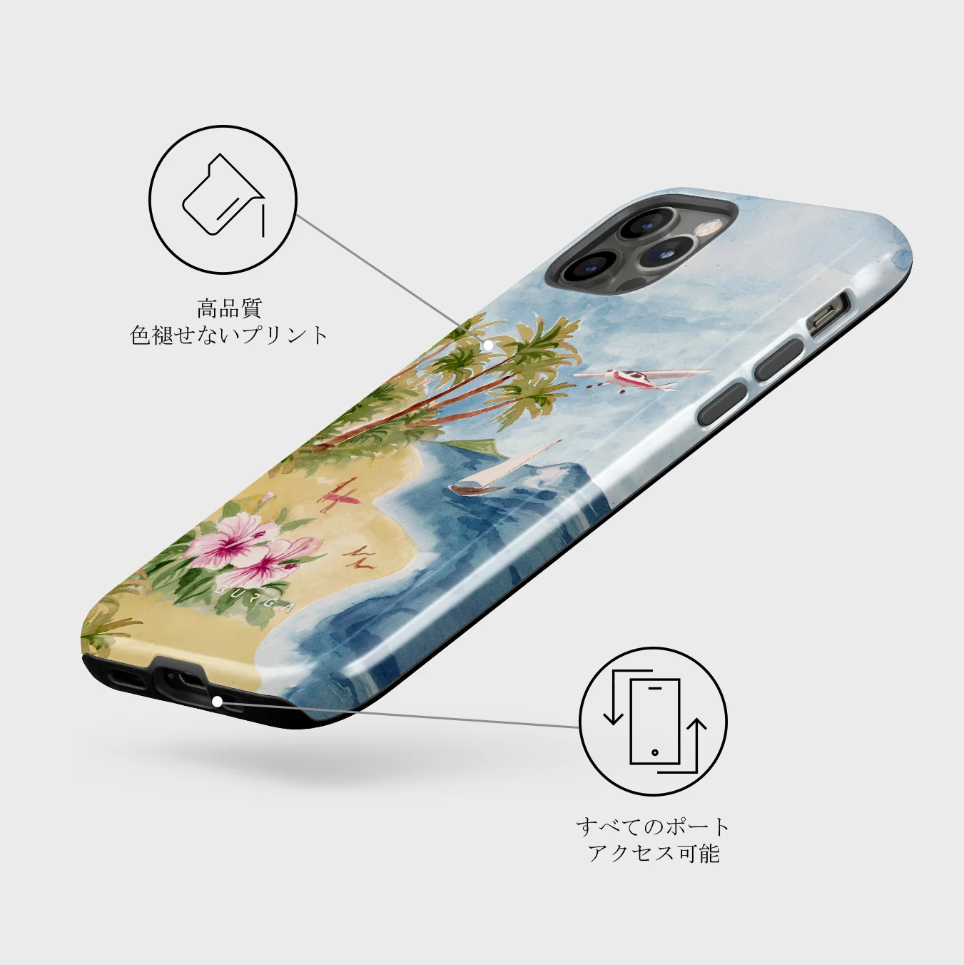 Escape - iPhone 12 Pro ケース
