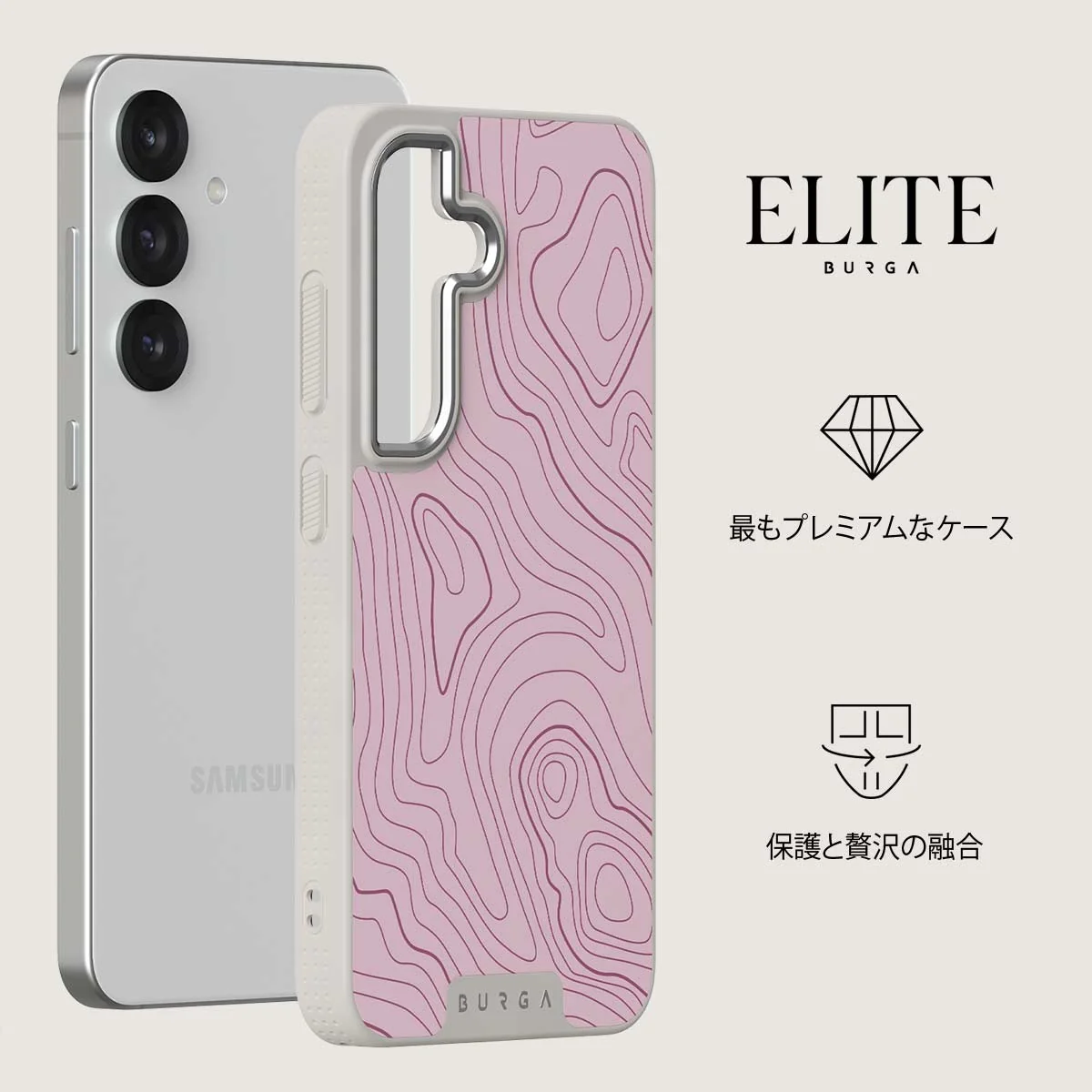 Maze - Samsung Galaxy S25 Plus ケース