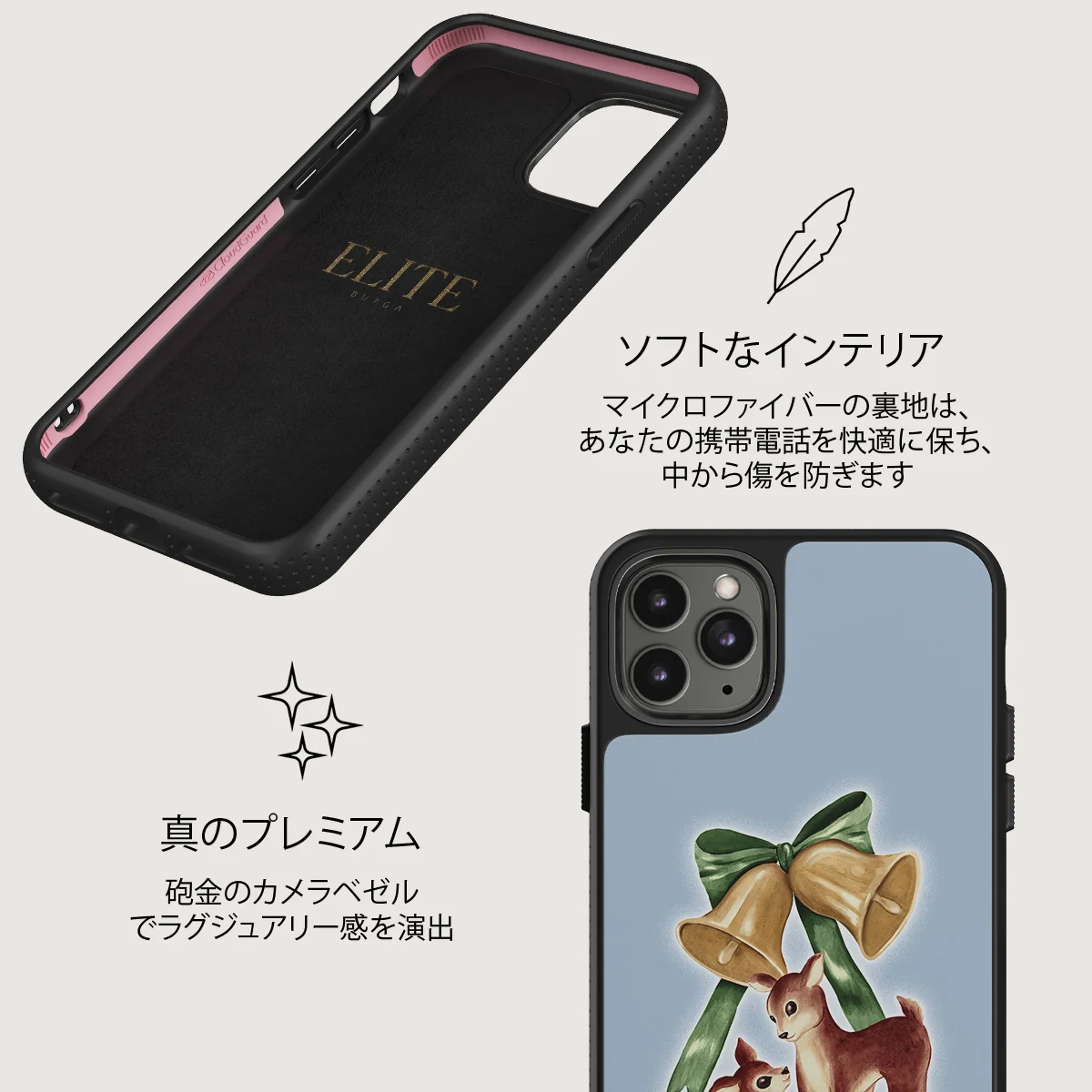 Baby Rudolph - iPhone 11 Pro Max ケース