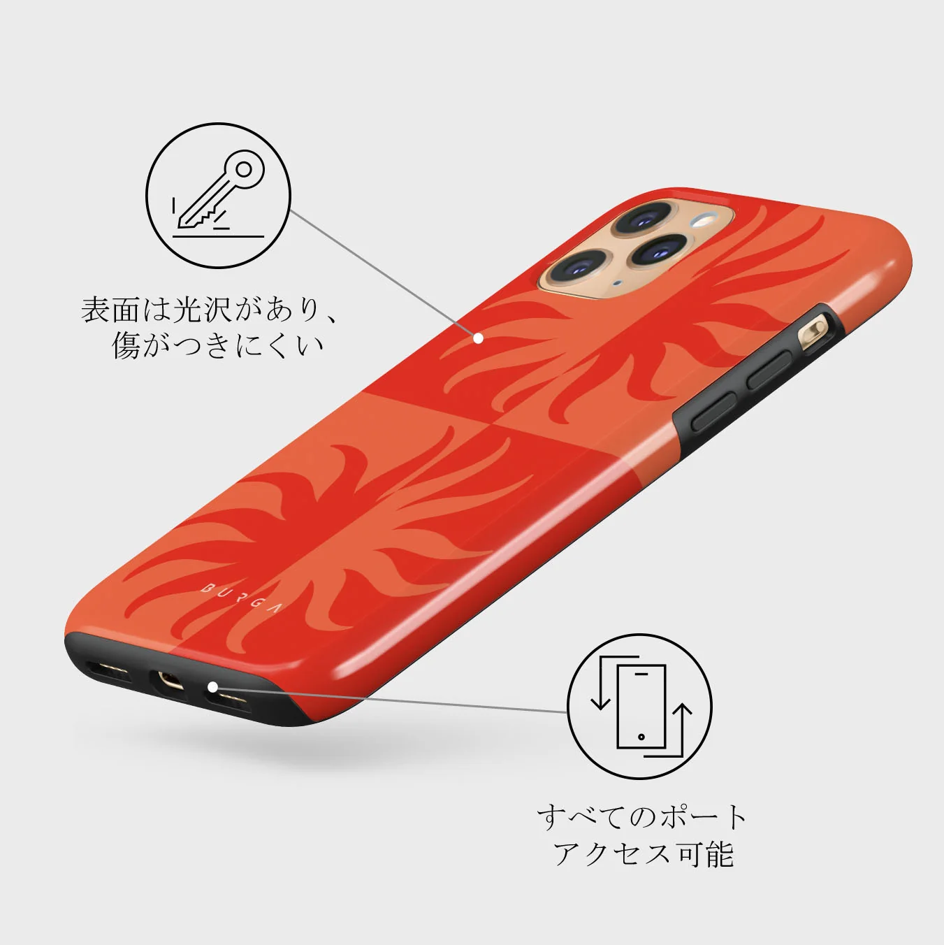 Sunkissed - iPhone 11 Pro Max ケース
