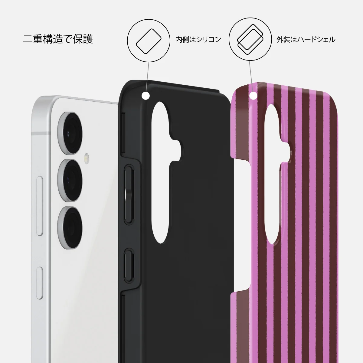 Serve It - Samsung Galaxy S25 FE ケース