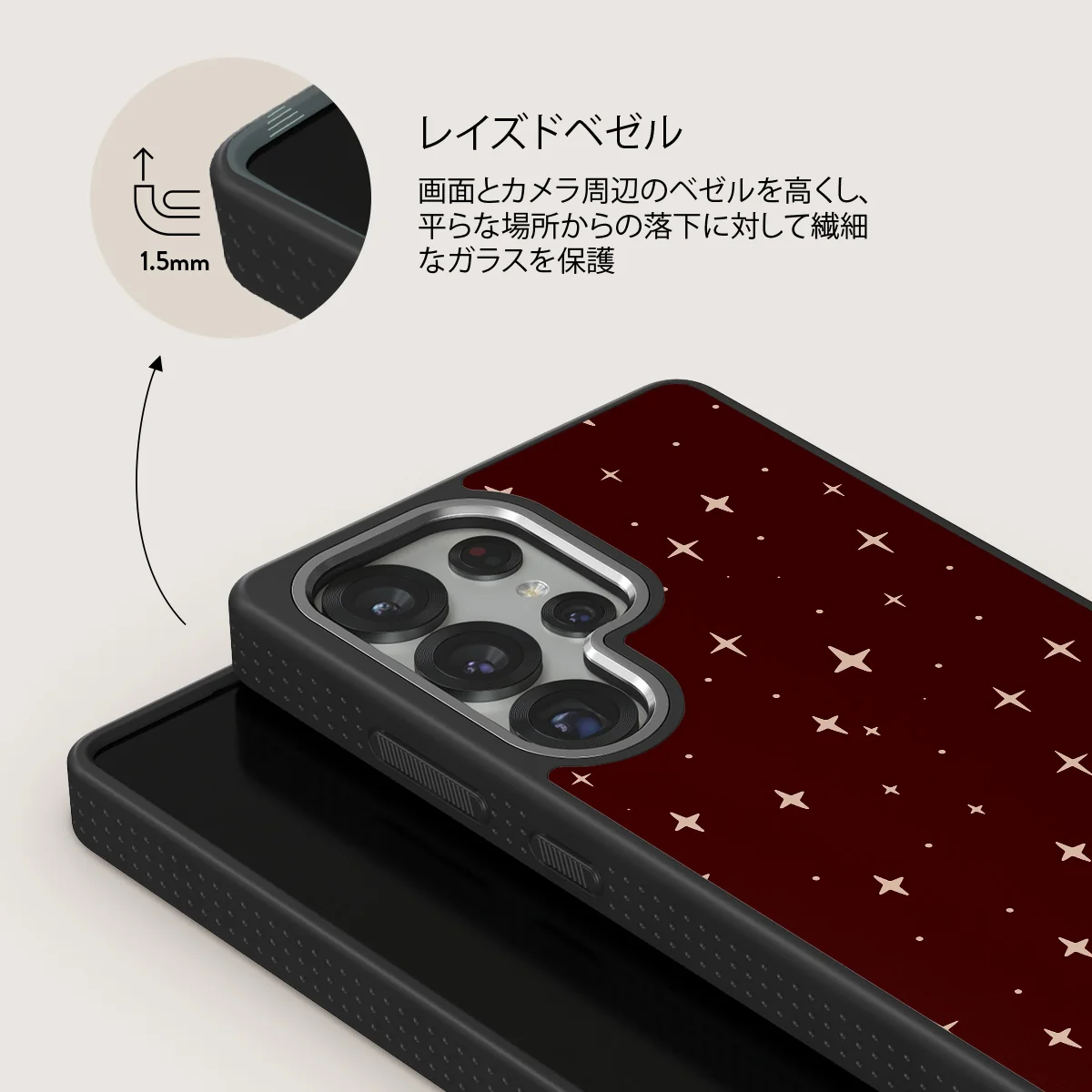 Very Merry - Samsung Galaxy S25 Ultra ケース