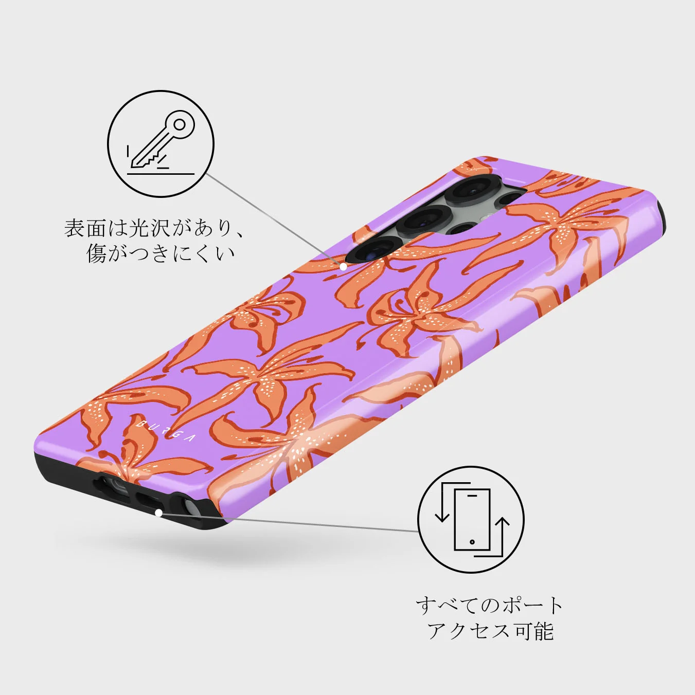 Mythical - Samsung Galaxy S25 Ultra ケース