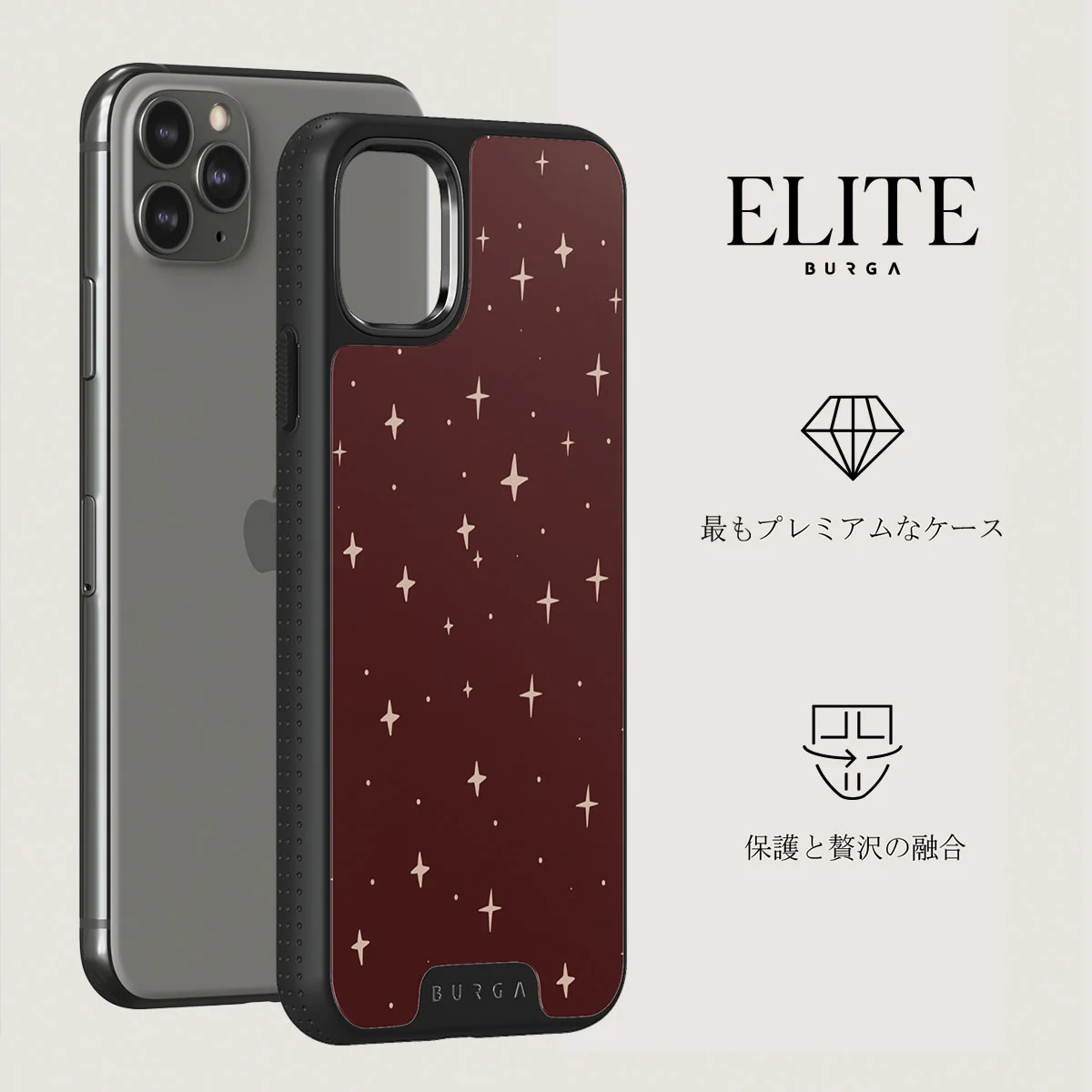 Very Merry - iPhone 11 Pro Max ケース