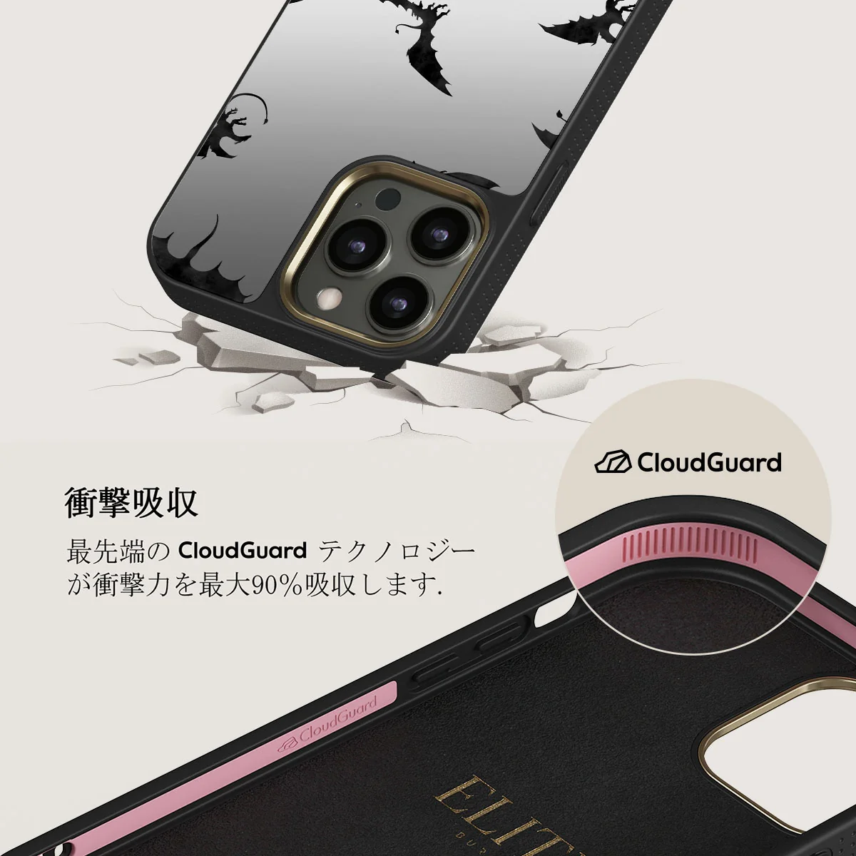 Draco - iPhone 12 Pro ケース