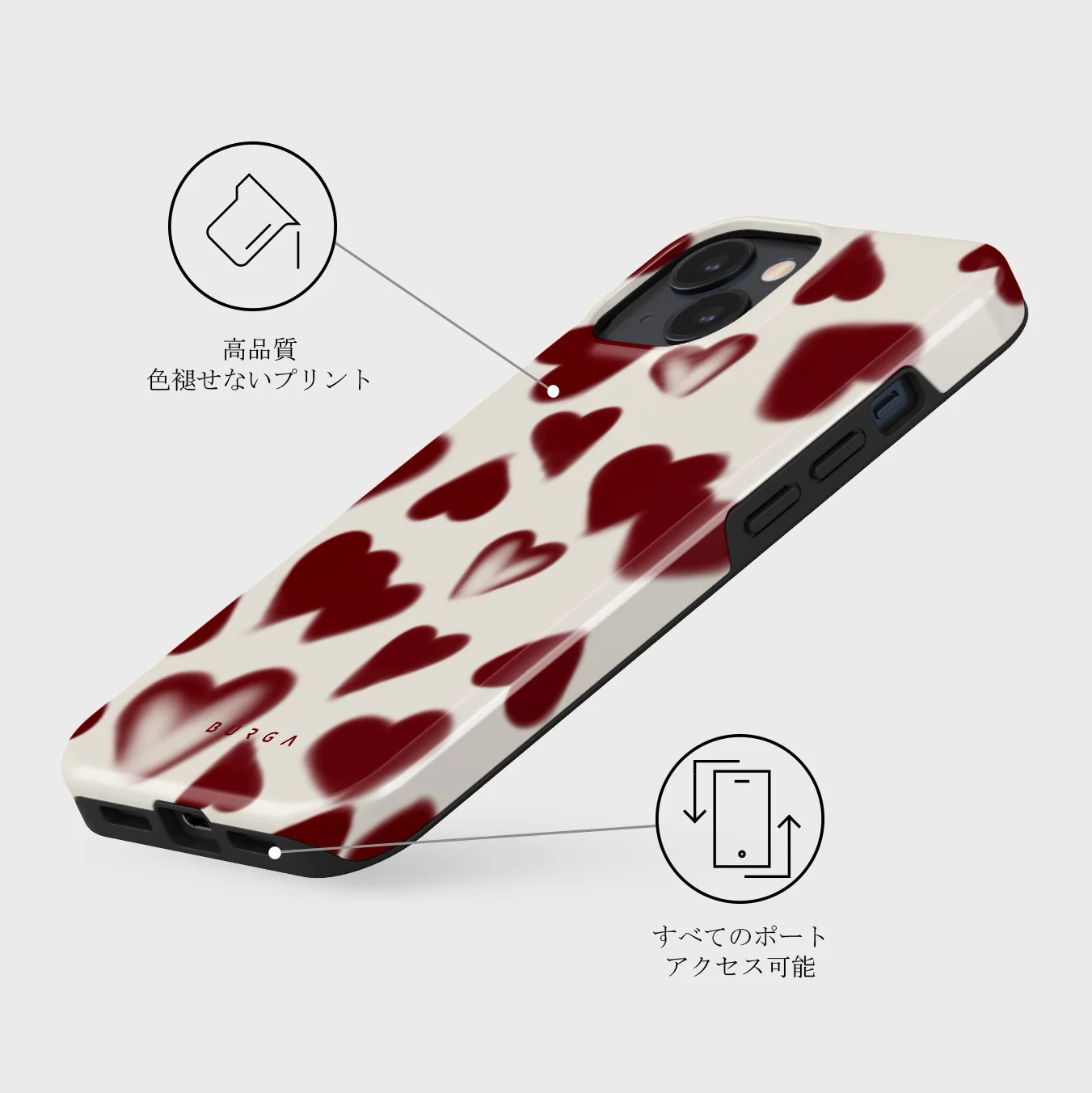 Be Mine - iPhone 13 Mini ケース