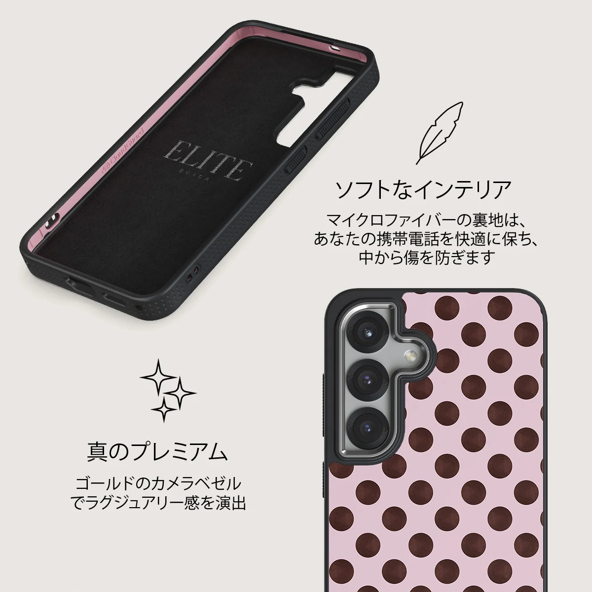 New Crush - Samsung Galaxy S25 ケース