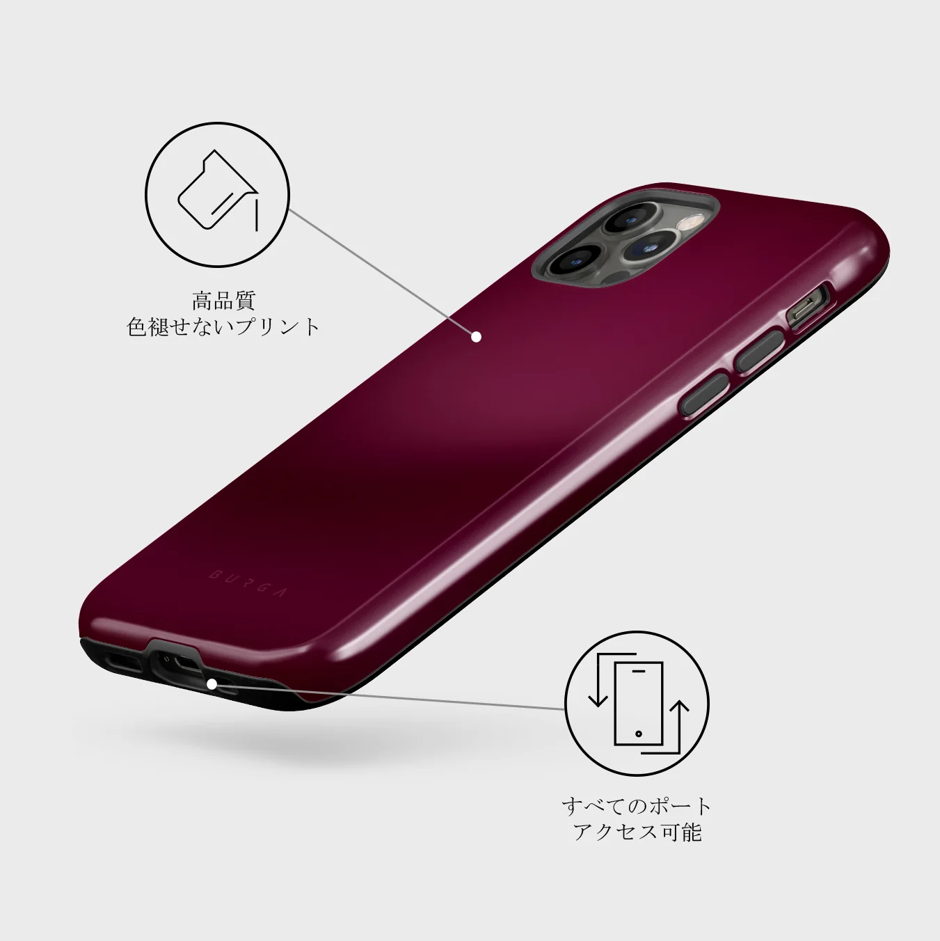 Dark Cherry - iPhone 12 Pro ケース