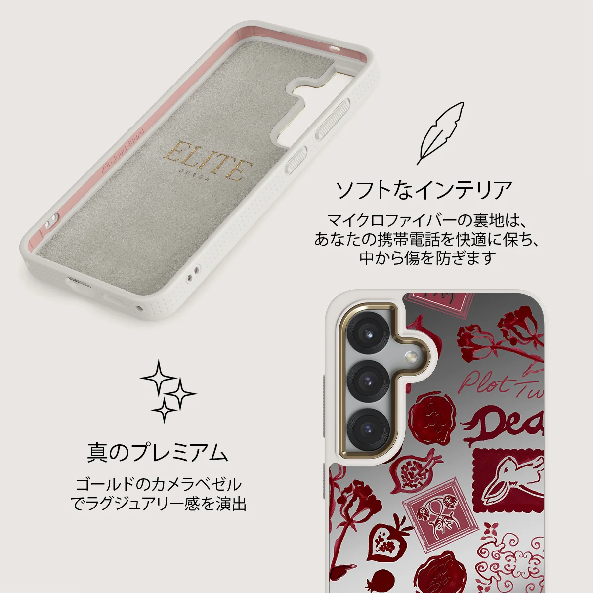 Bookmark - Samsung Galaxy S25 ケース
