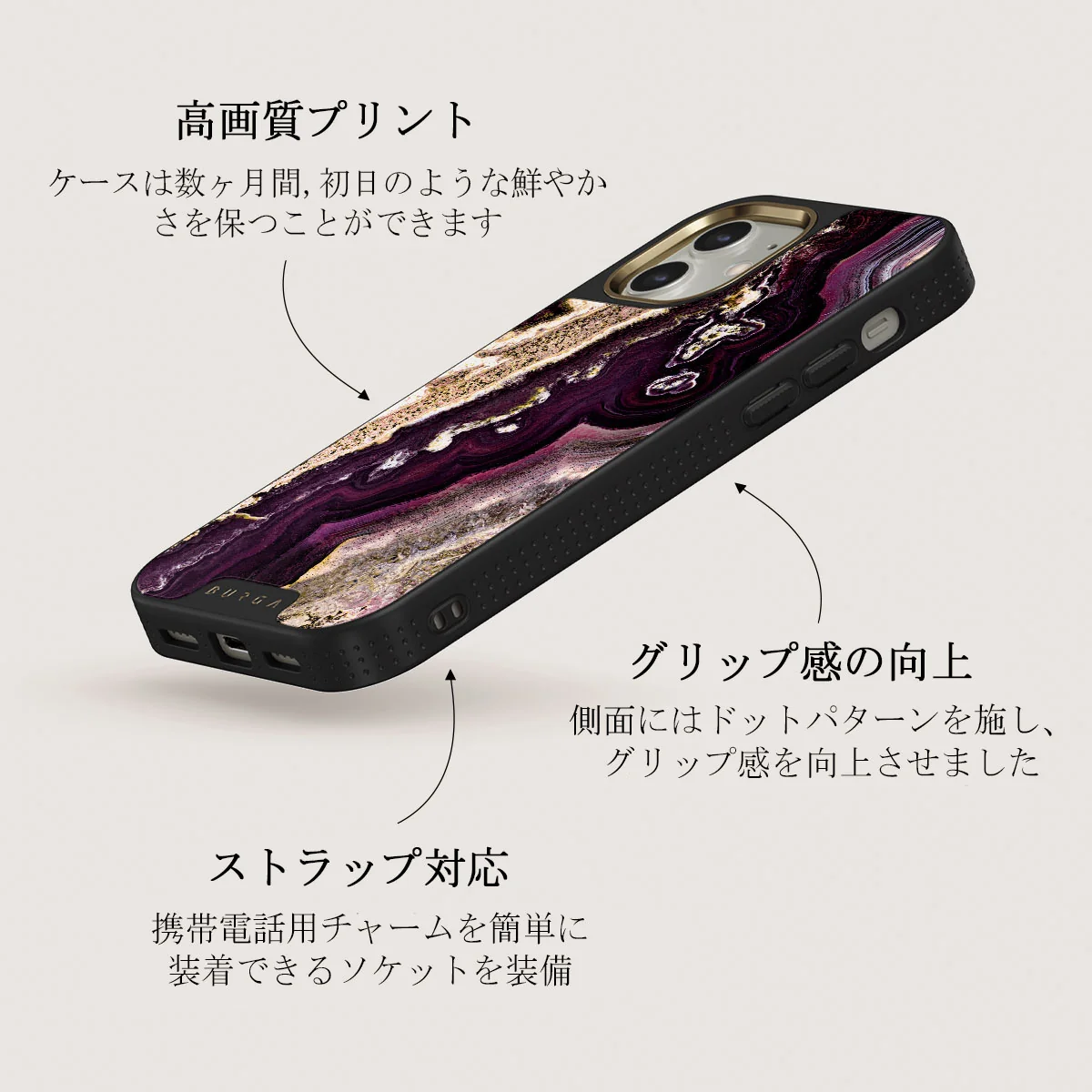 Purple Skies - Marble iPhone 12 ケース