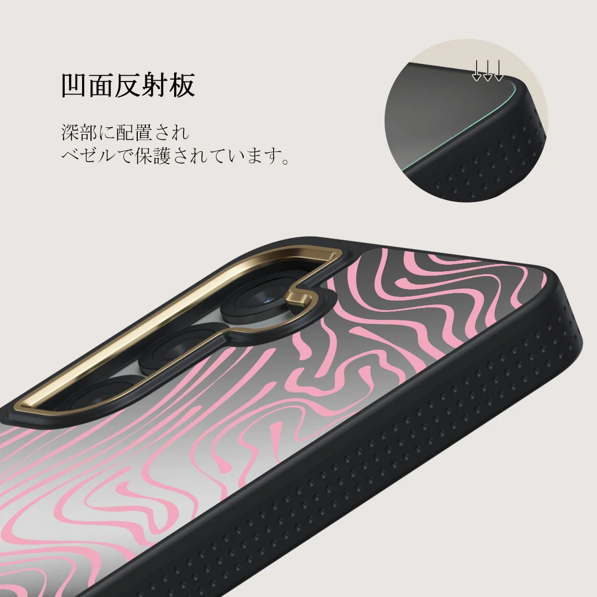 Hawaiian Breeze - Samsung Galaxy S25 Plus ケース