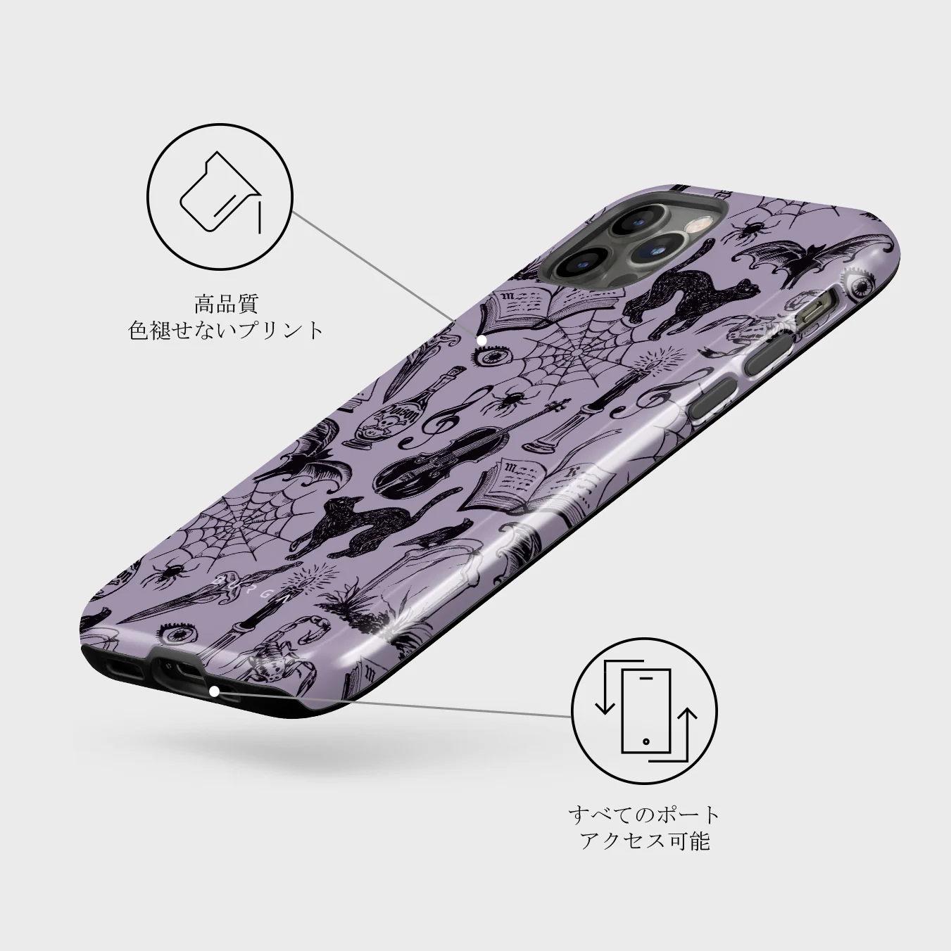 Academy - iPhone 12 Pro ケース