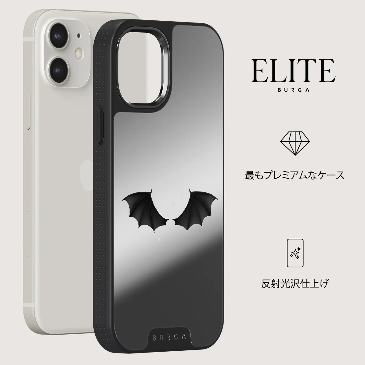 Wingspan - iPhone 12 ケース