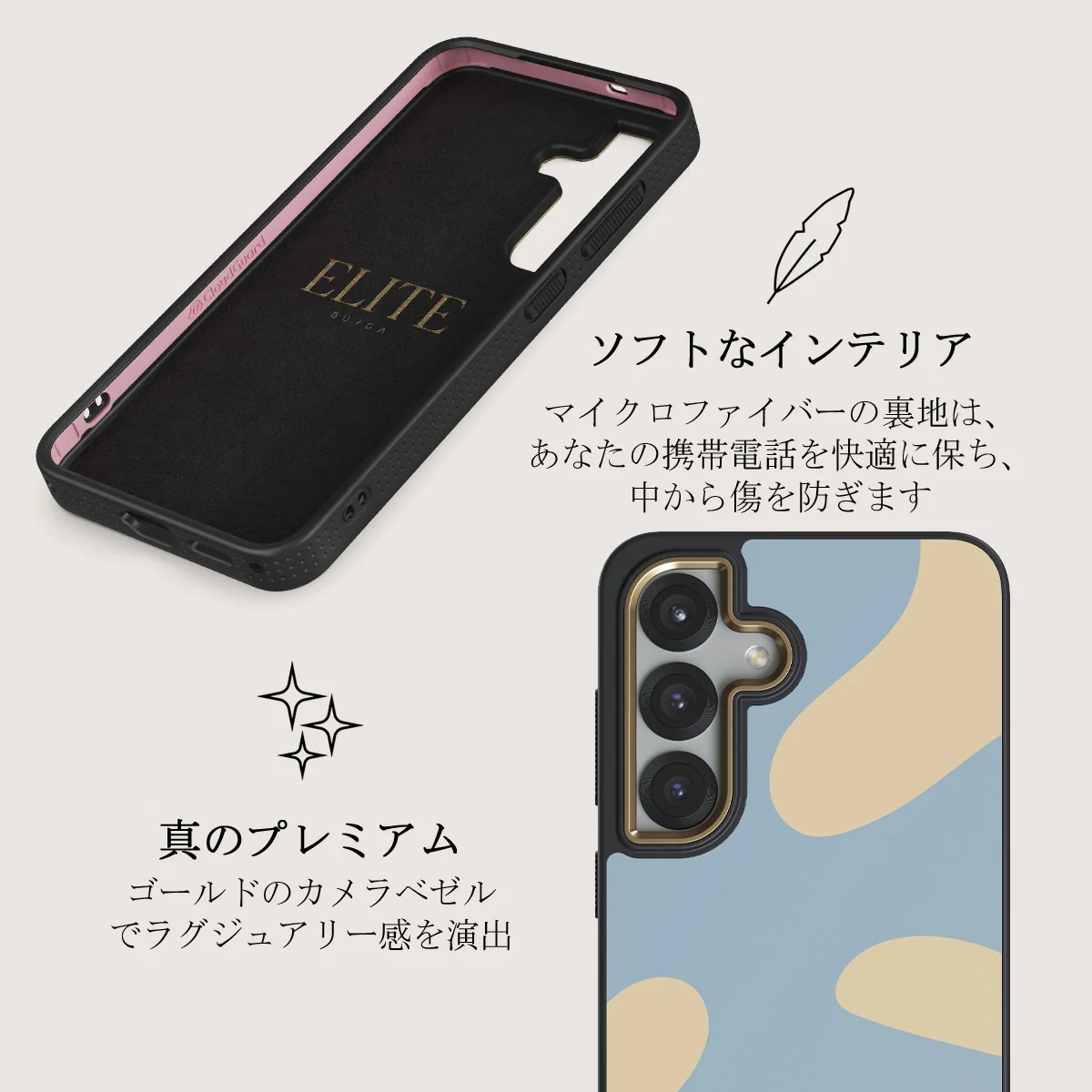 Flow - Samsung Galaxy S25 Plus ケース