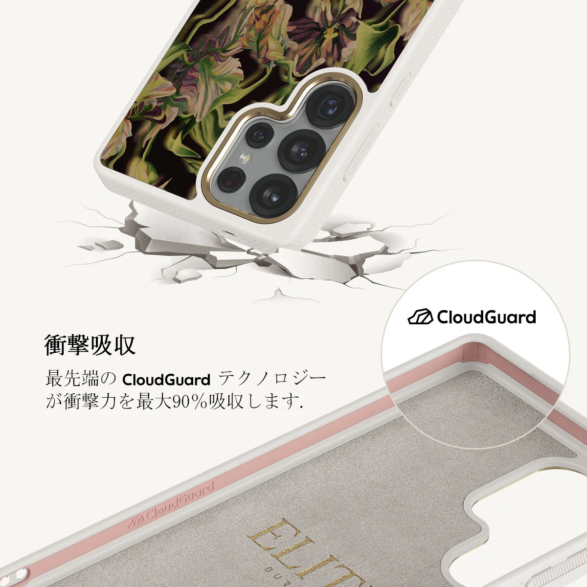 Subtropical - Samsung Galaxy S25 Ultra ケース