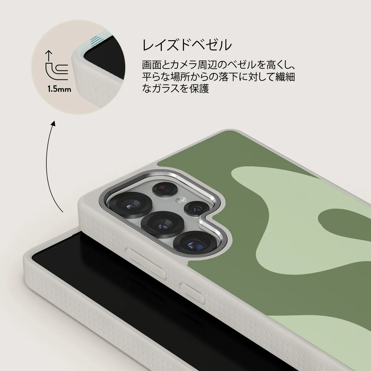 No Rush - Samsung Galaxy S25 Ultra ケース