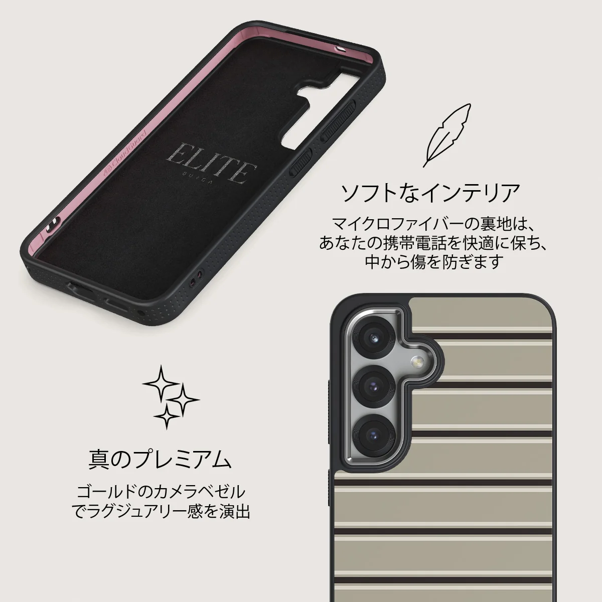 Parallel - Samsung Galaxy S25 ケース