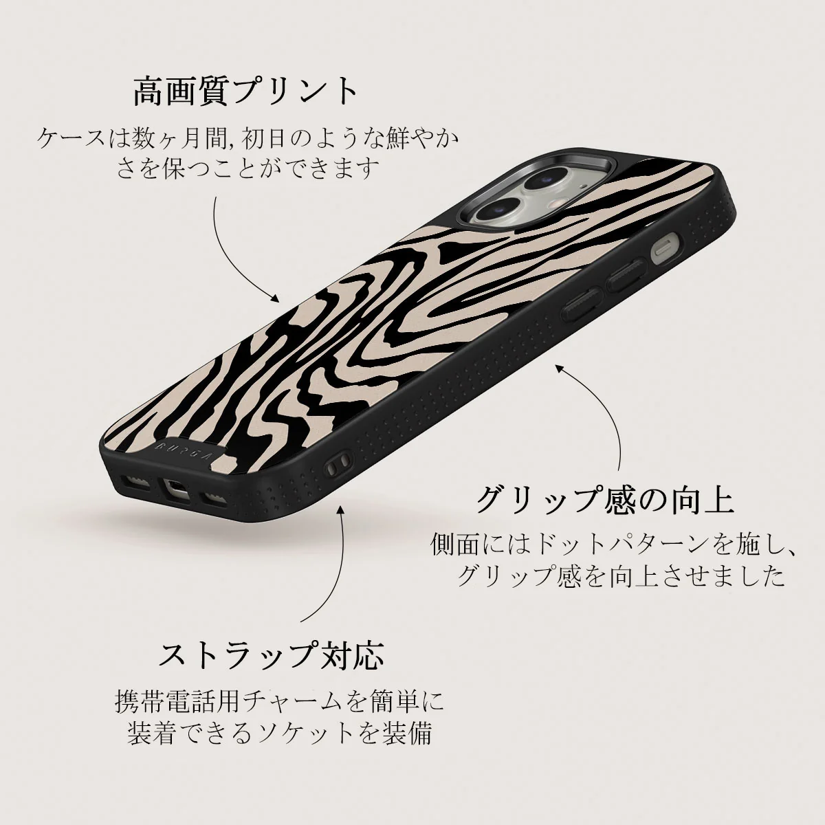 Imperial - iPhone 12 ケース