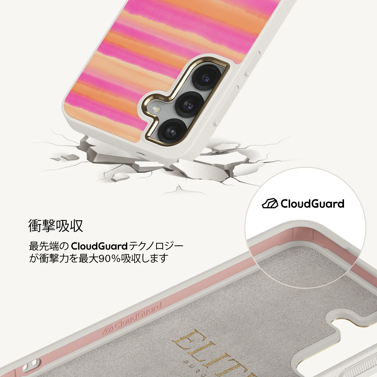Sun Lover - Samsung Galaxy S25 Plus ケース