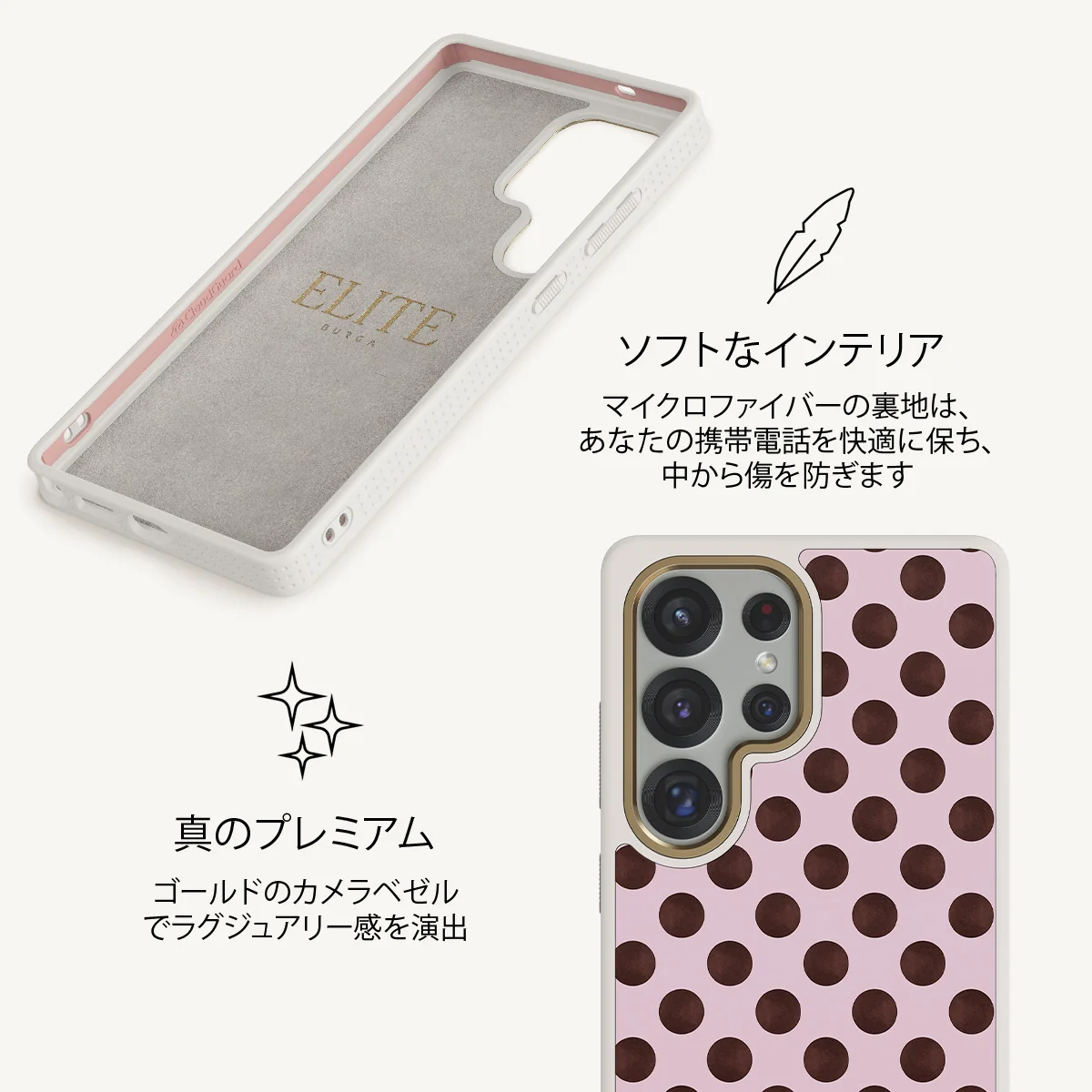 New Crush - Samsung Galaxy S25 Ultra ケース