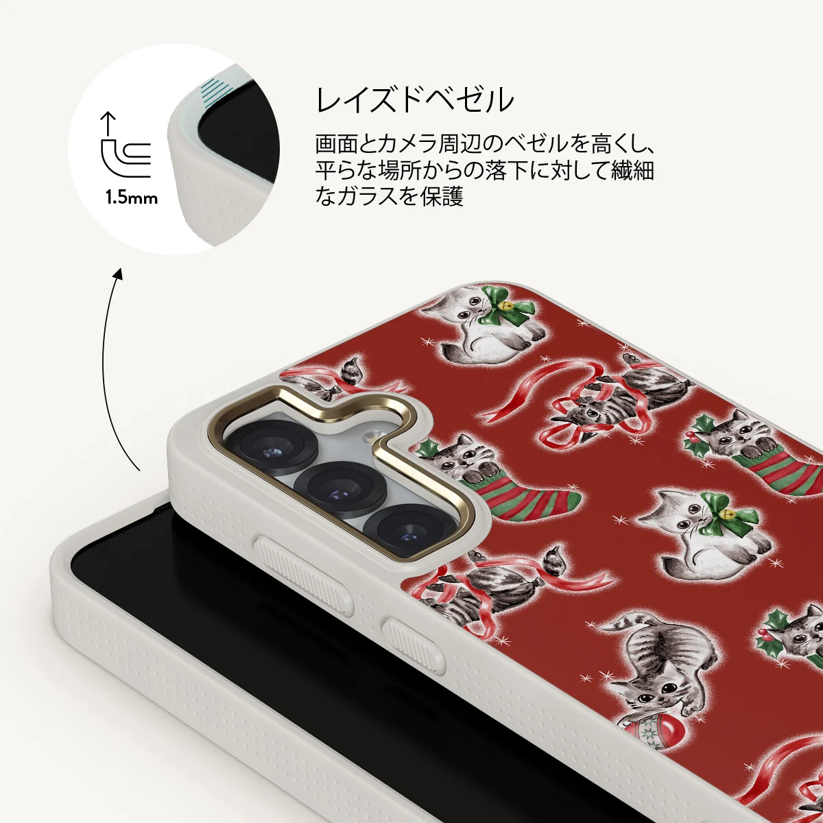 Merry Kitty - Samsung Galaxy S25 Plus ケース