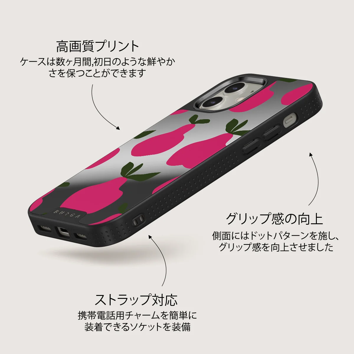 Refresco - iPhone 12 ケース
