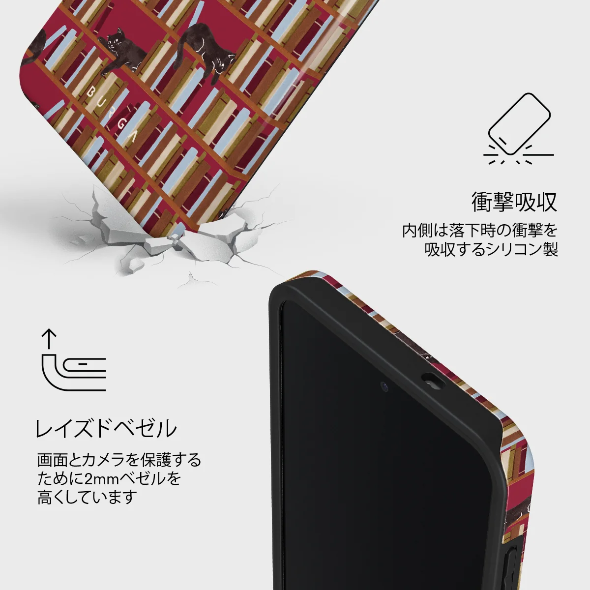 Ex Libris - Samsung Galaxy S25 FE ケース