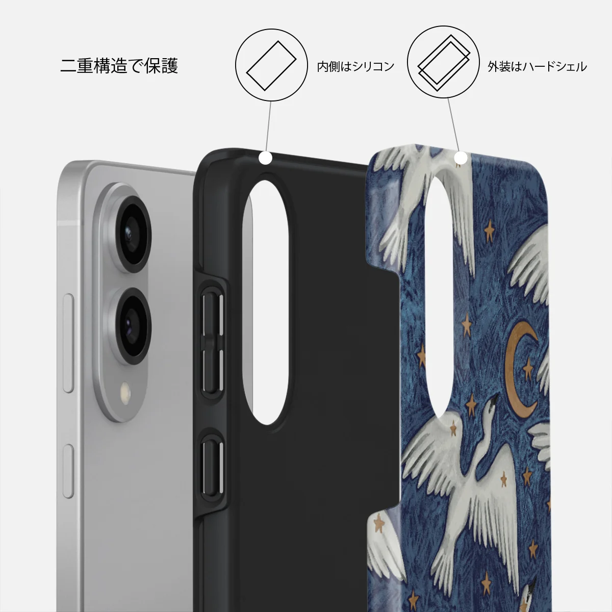 Star Crossed - Samsung Galaxy S25 Edge ケース