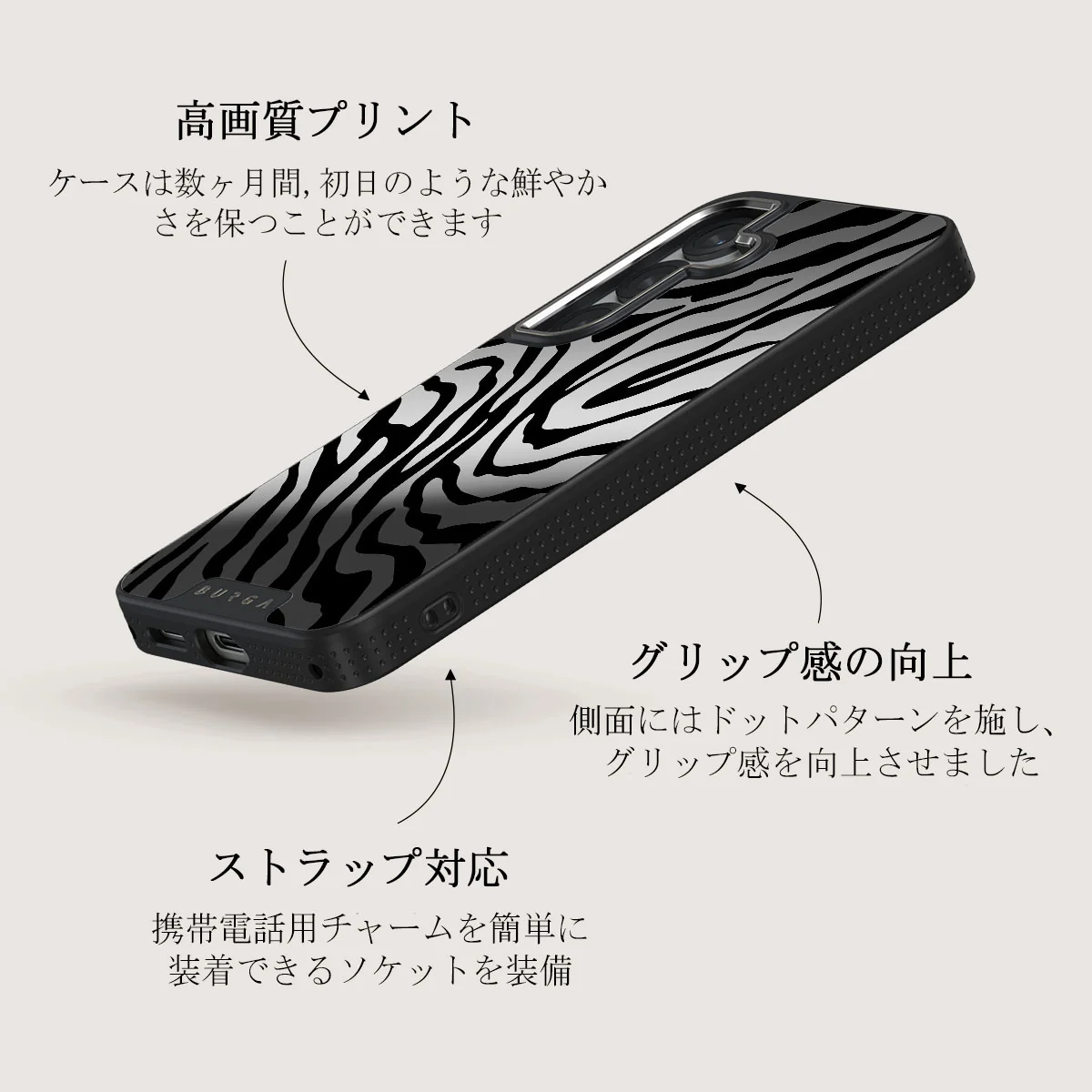 Imperial - Samsung Galaxy S25 Plus ケース