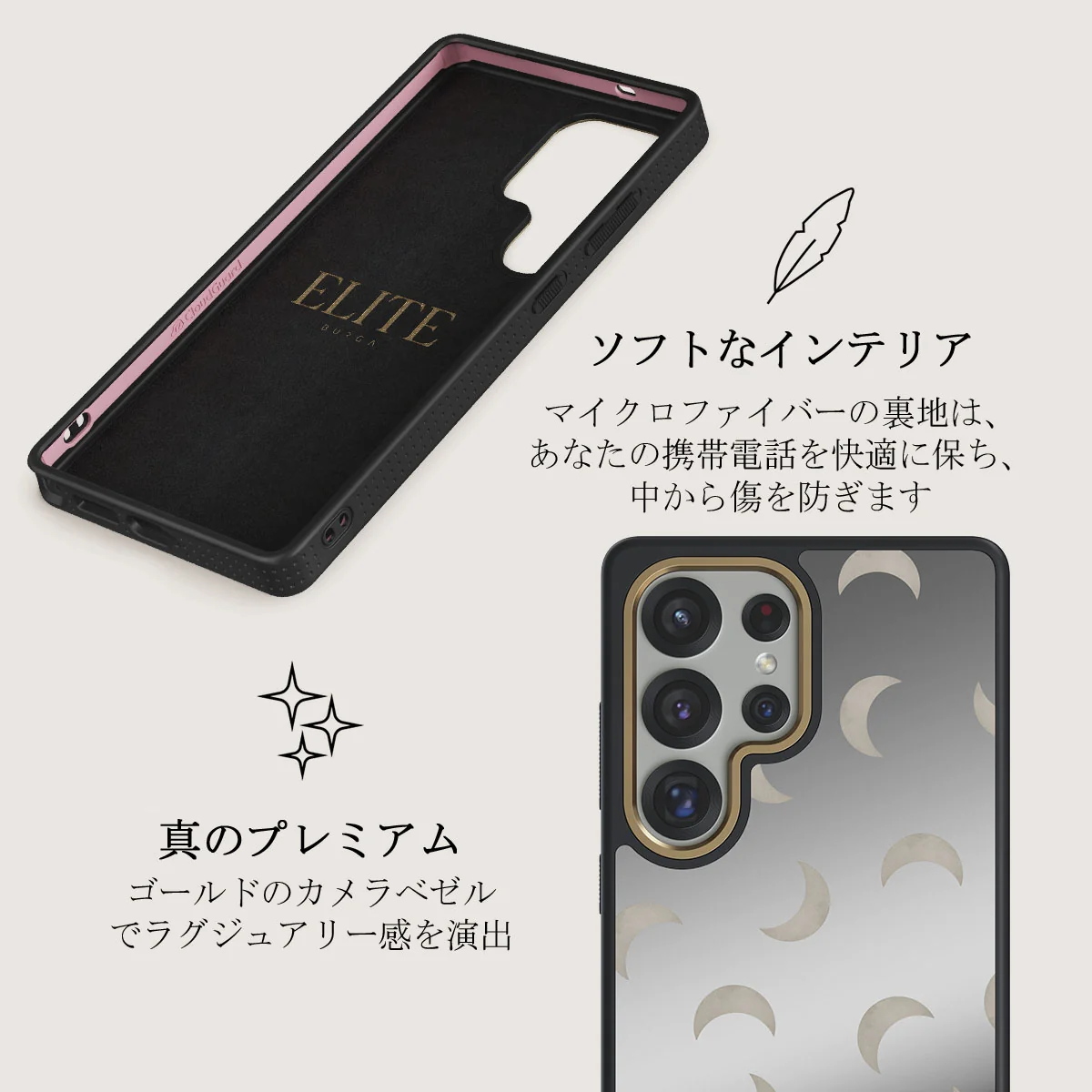 moonstone - Samsung Galaxy S25 Ultra ケース
