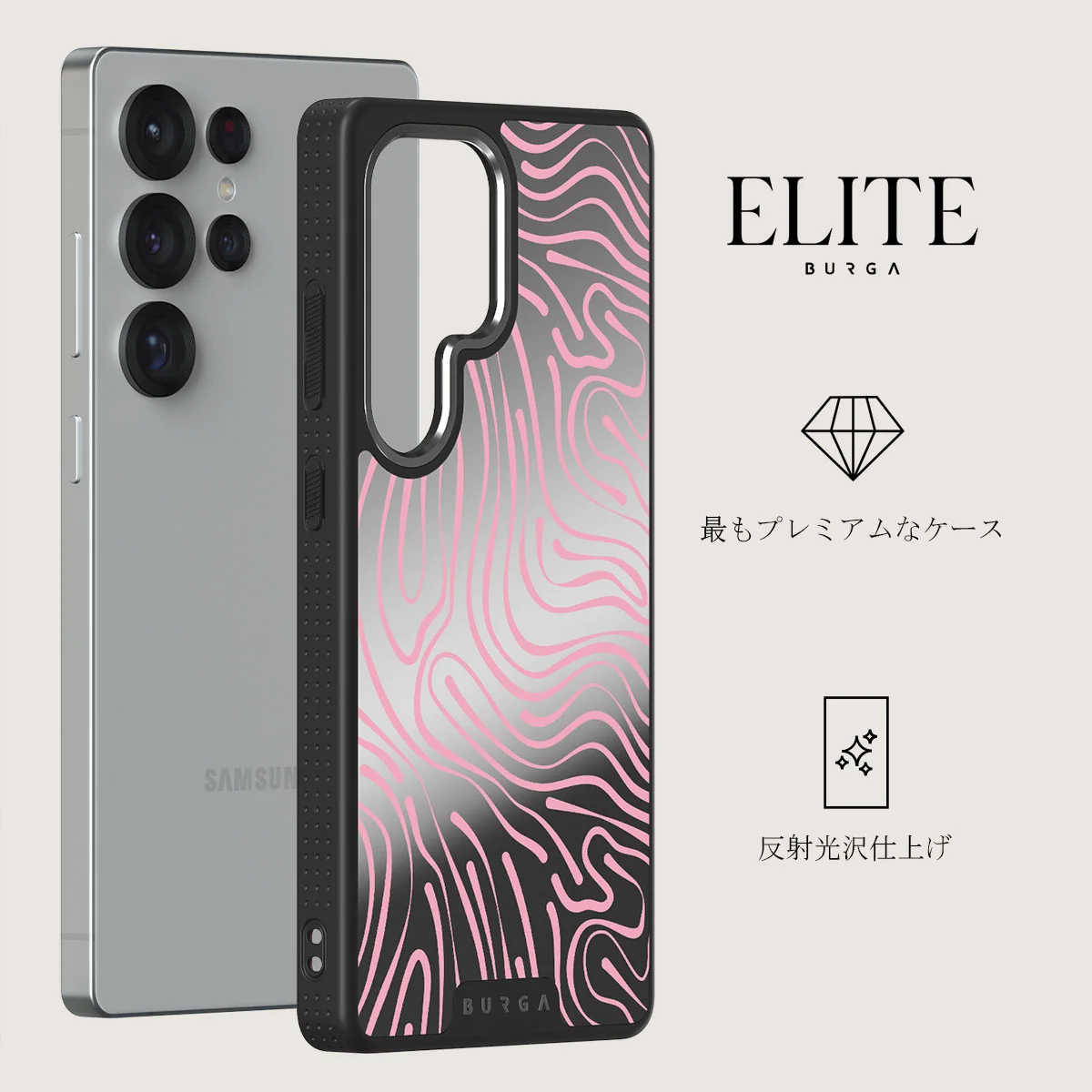 Hawaiian Breeze - Samsung Galaxy S25 Ultra ケース