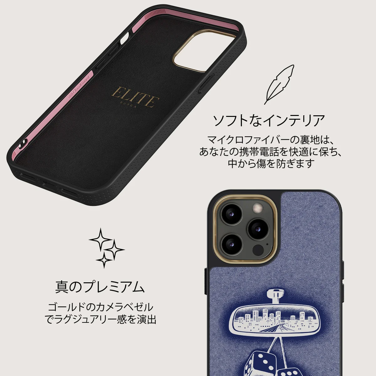 City Lights - iPhone 12 Pro ケース
