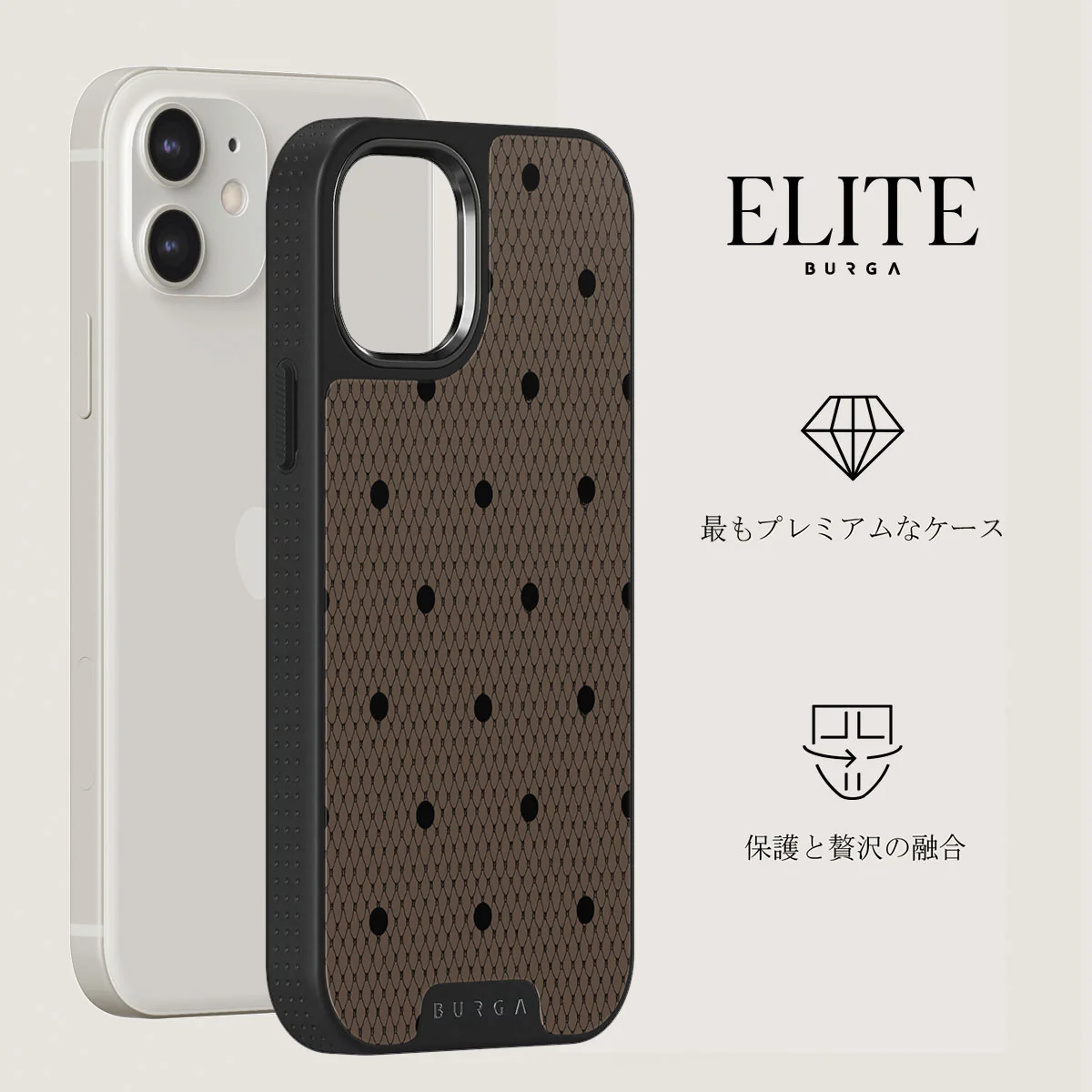 Provocation - iPhone 12 ケース